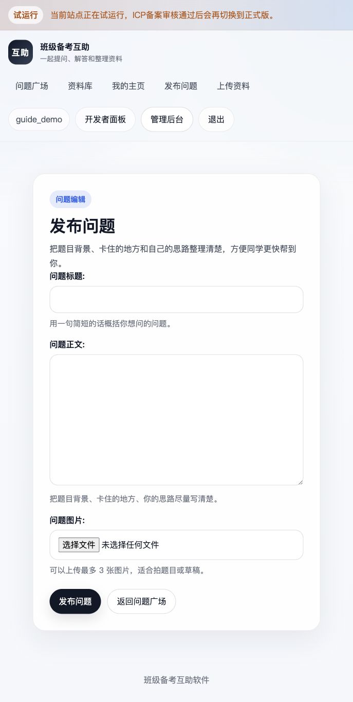 把题目背景和卡点写清楚